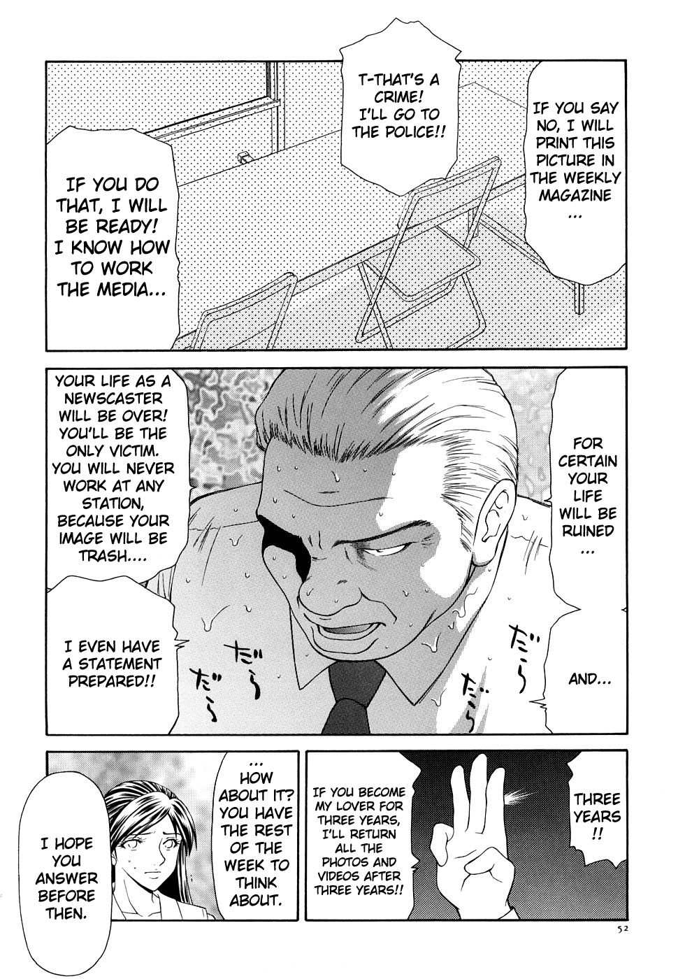 Caster Ayako Kanzenban Ch. 1-12 - Page 56