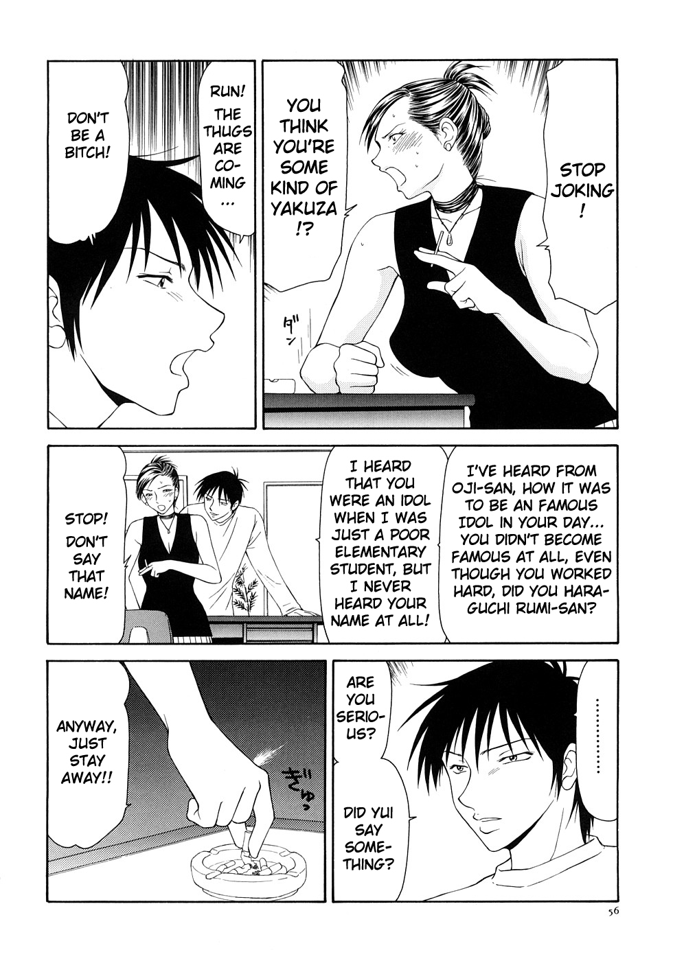 Caster Ayako Kanzenban Ch. 1-12 - Page 61