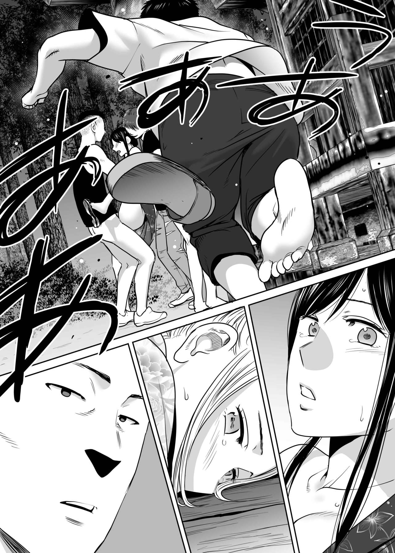 Karami Zakari vol. 2 | 醒時同交歡 vol. 2 - Page 107