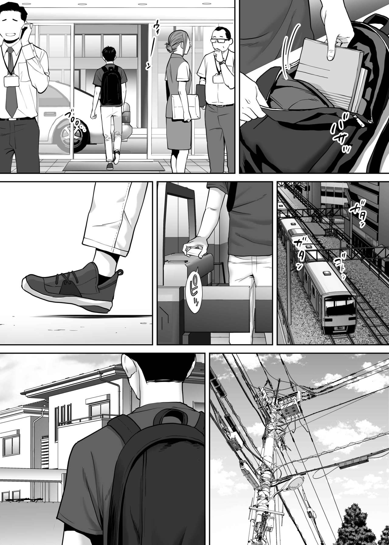 Karami Zakari vol. 2 | 醒時同交歡 vol. 2 - Page 66