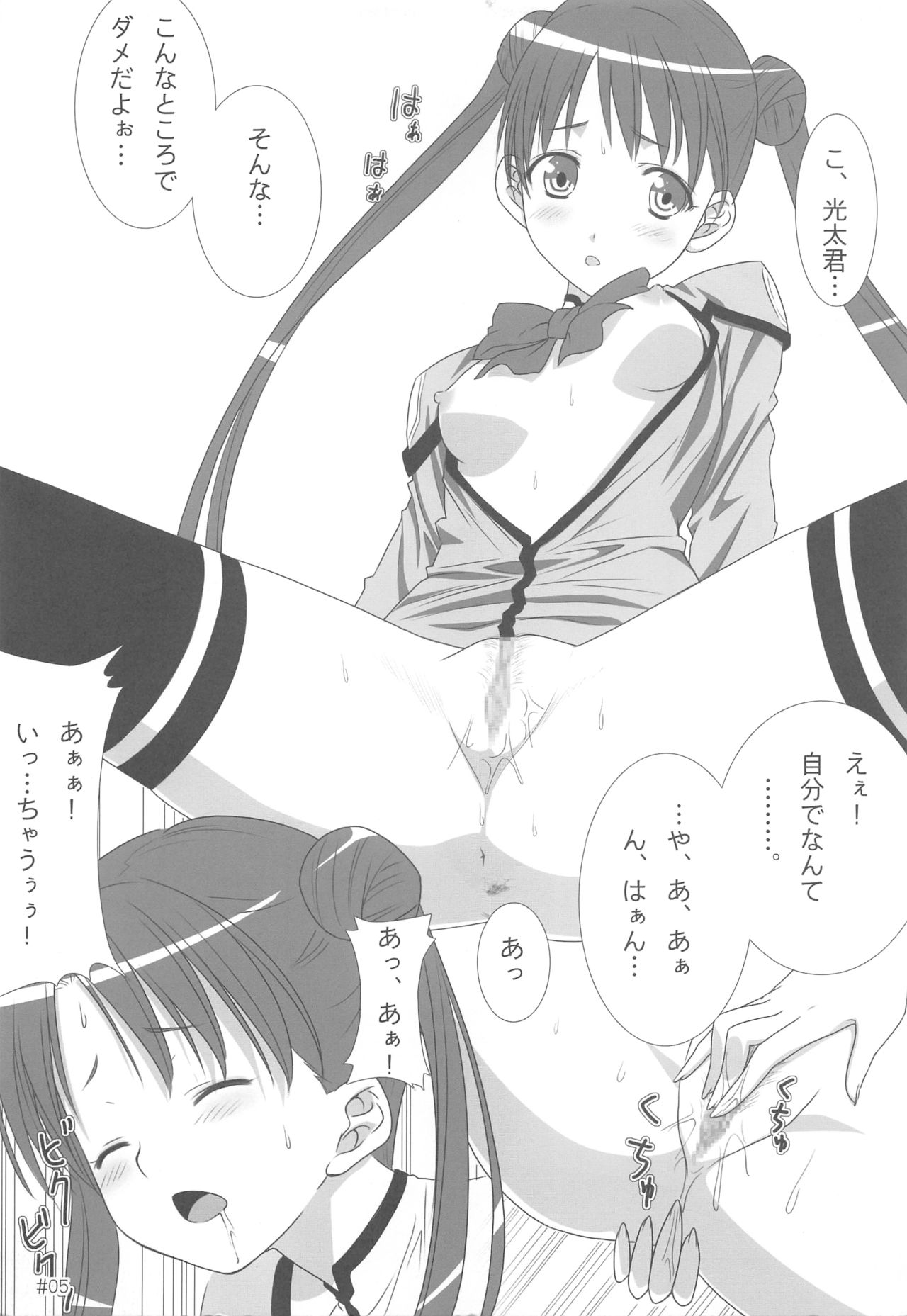 Preview page 4