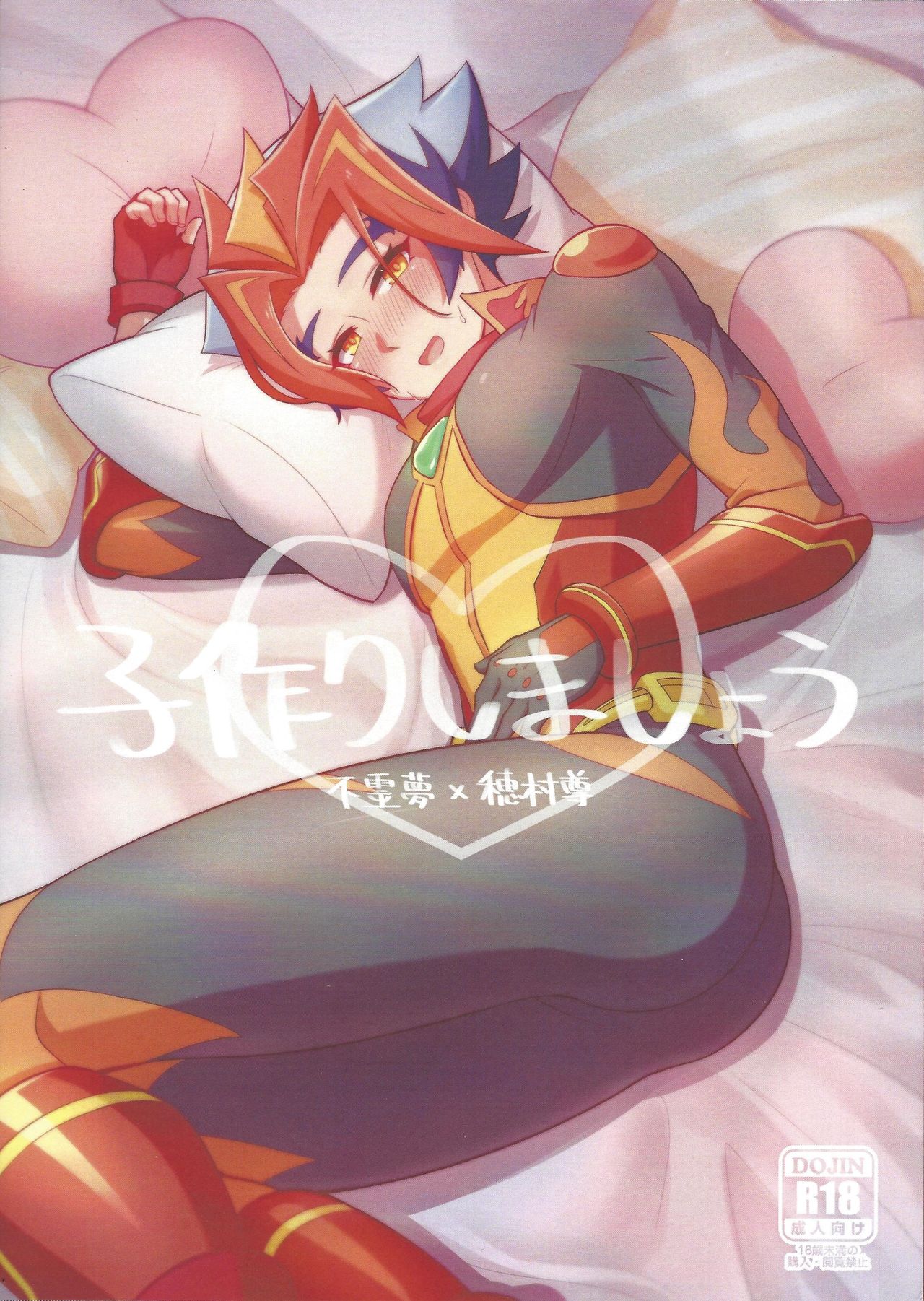 Preview page 1