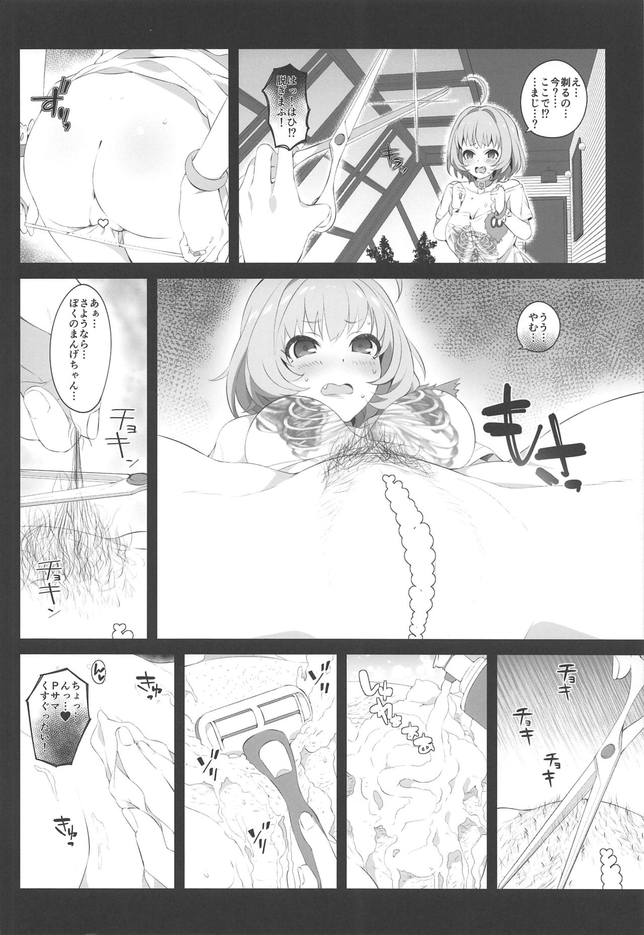 Three stars have a dream with sparkles. - Page 21