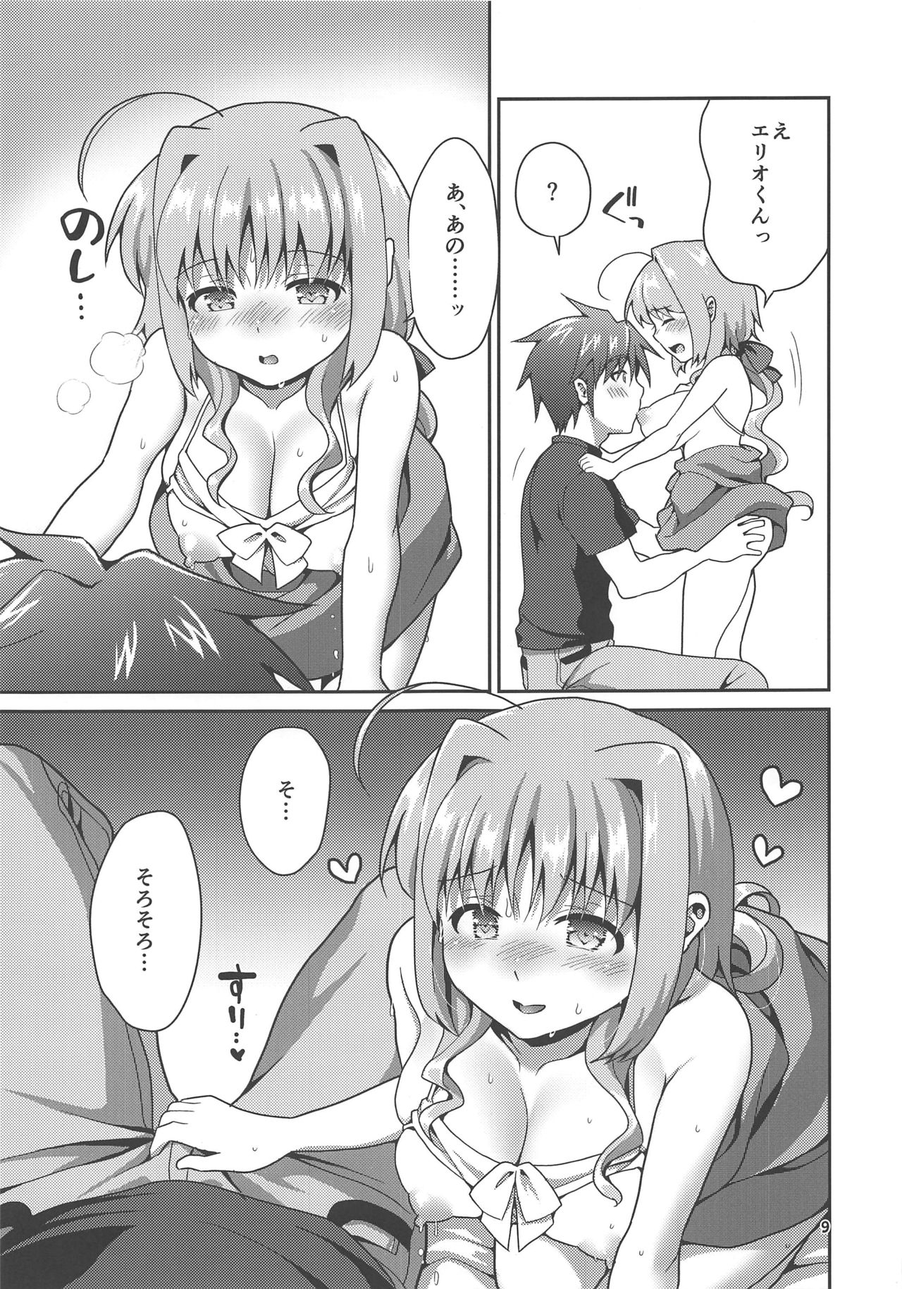 Preview page 8