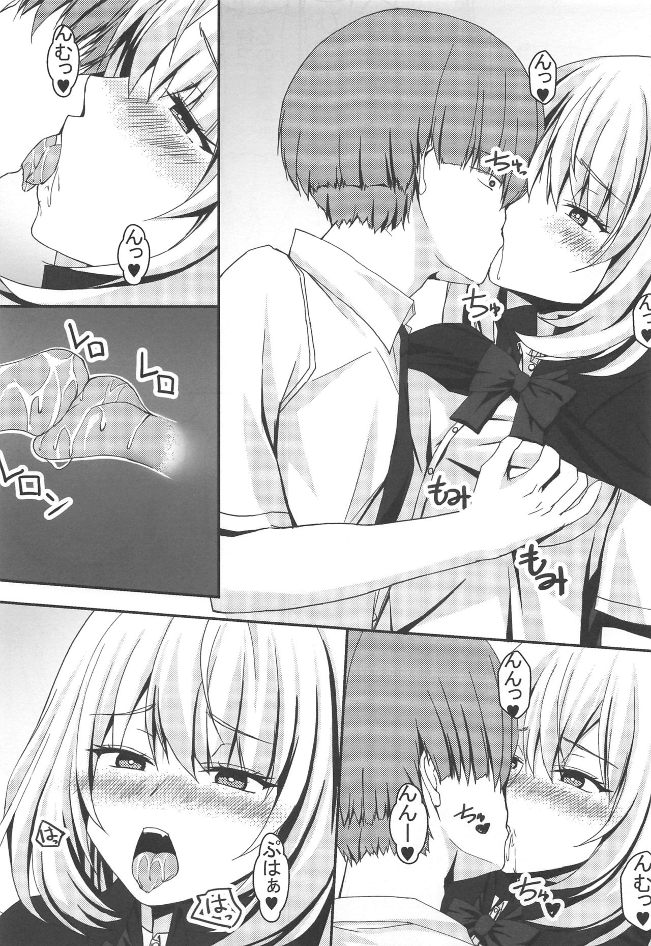 Buhi o Kasegu Senpai! - Page 6