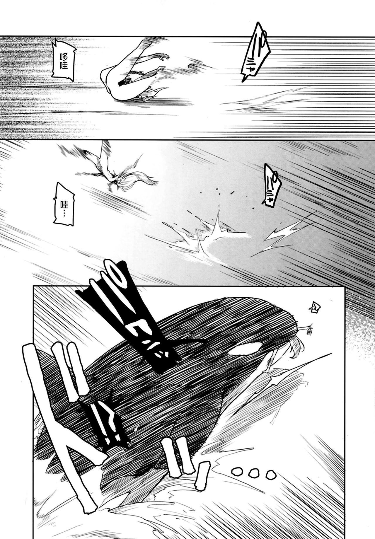 Dosukebe Elf no Ishukan Nikki 7 - Page 26