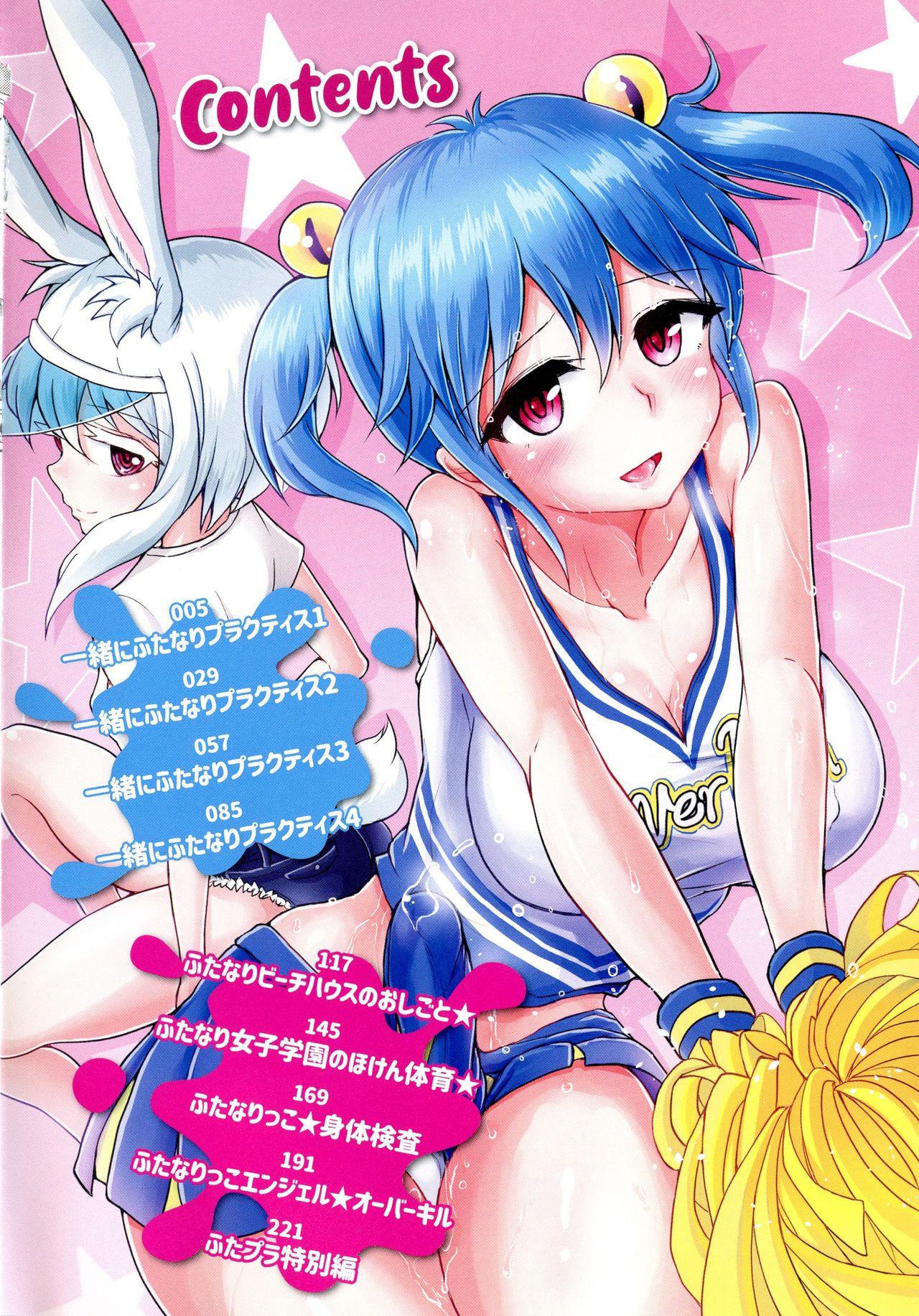 Preview page 5