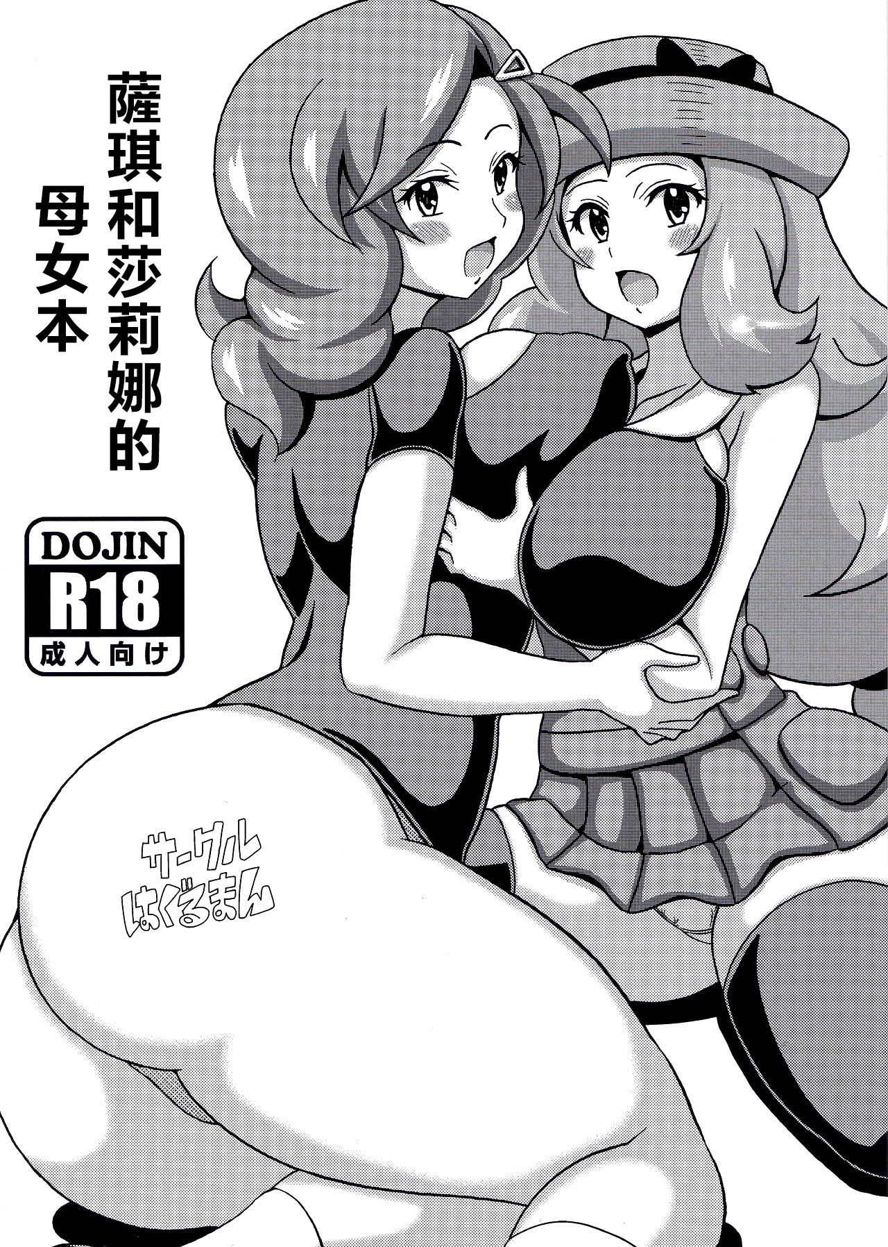 Preview page 1