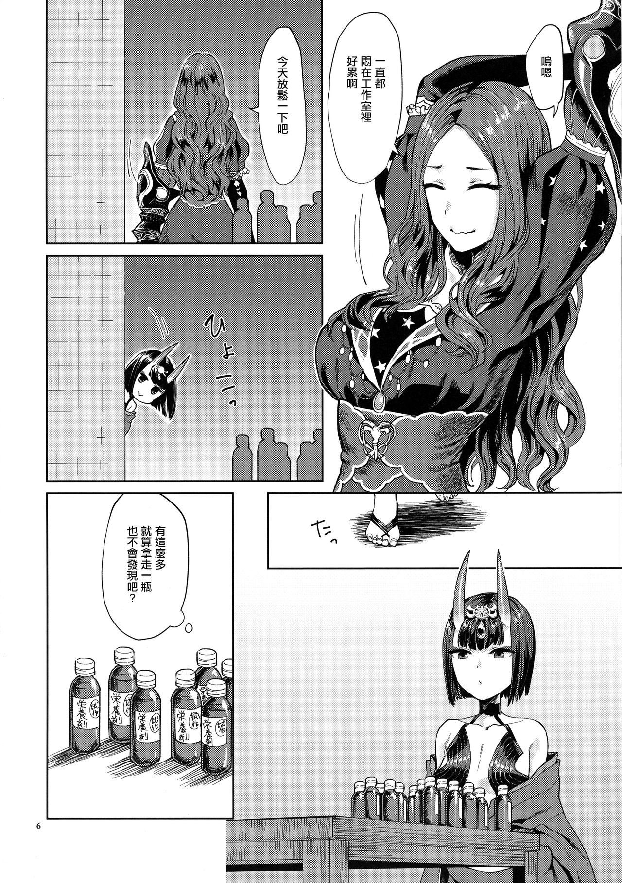 Preview page 7