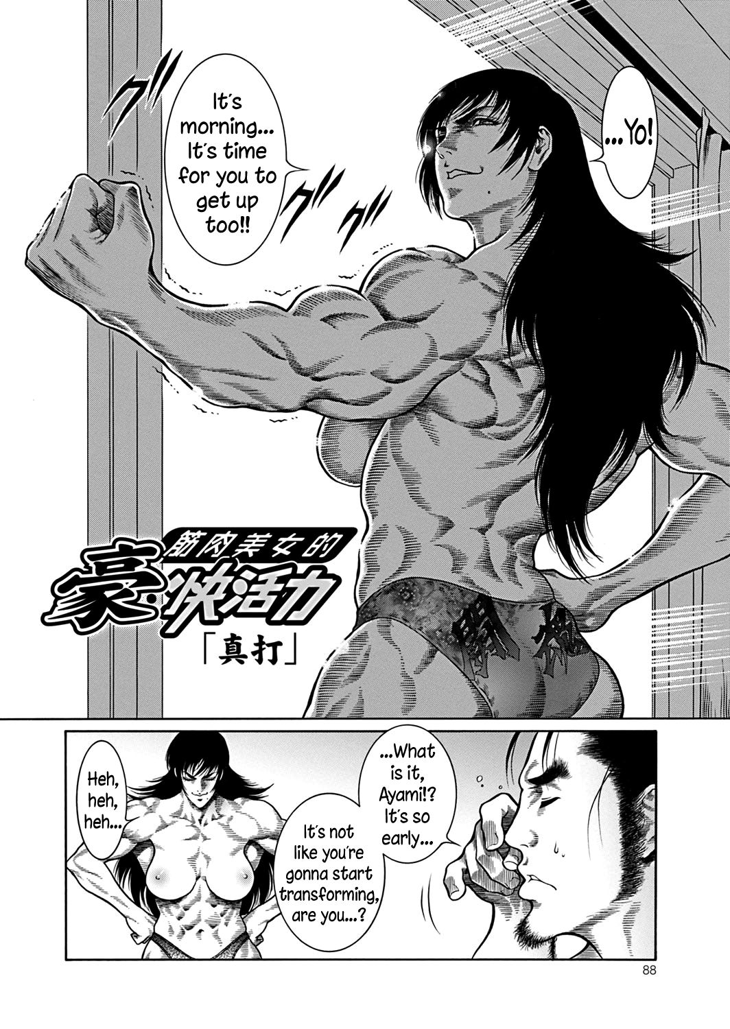 Moujuu Chuui Gen Ch. 1-8 - Page 87