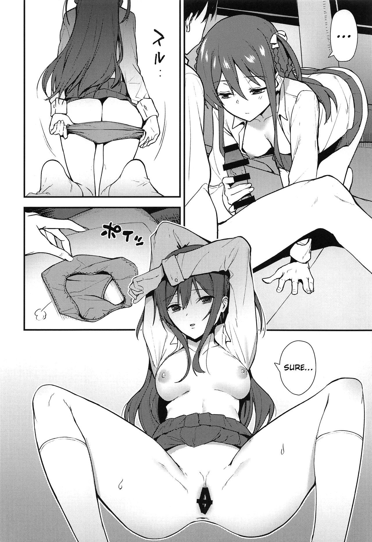 Futashika na Seishun - Uncertain youth - Page 13