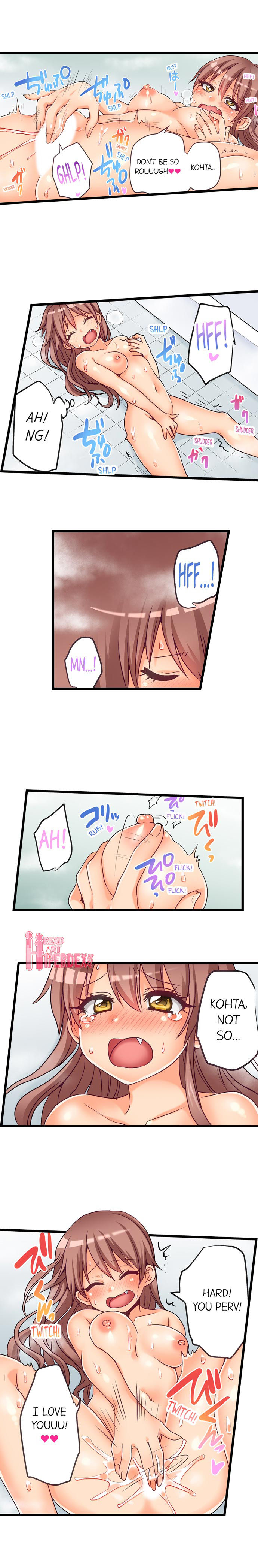 My First Time is with.... My Little Sister?! - Page 12