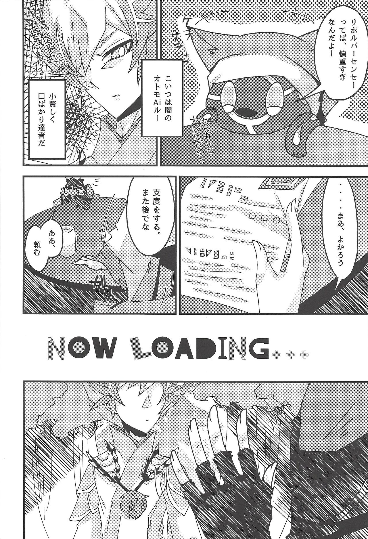 Preview page 6
