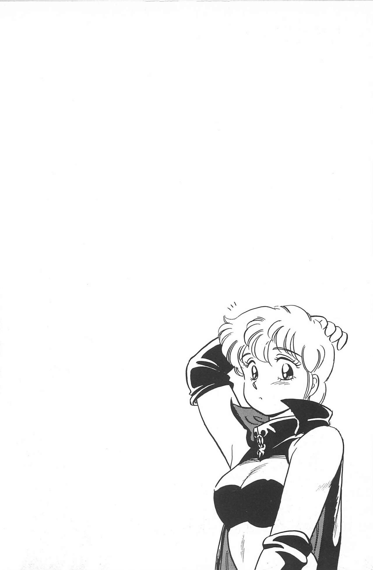 Ikinari! CAN² 2 - Page 90
