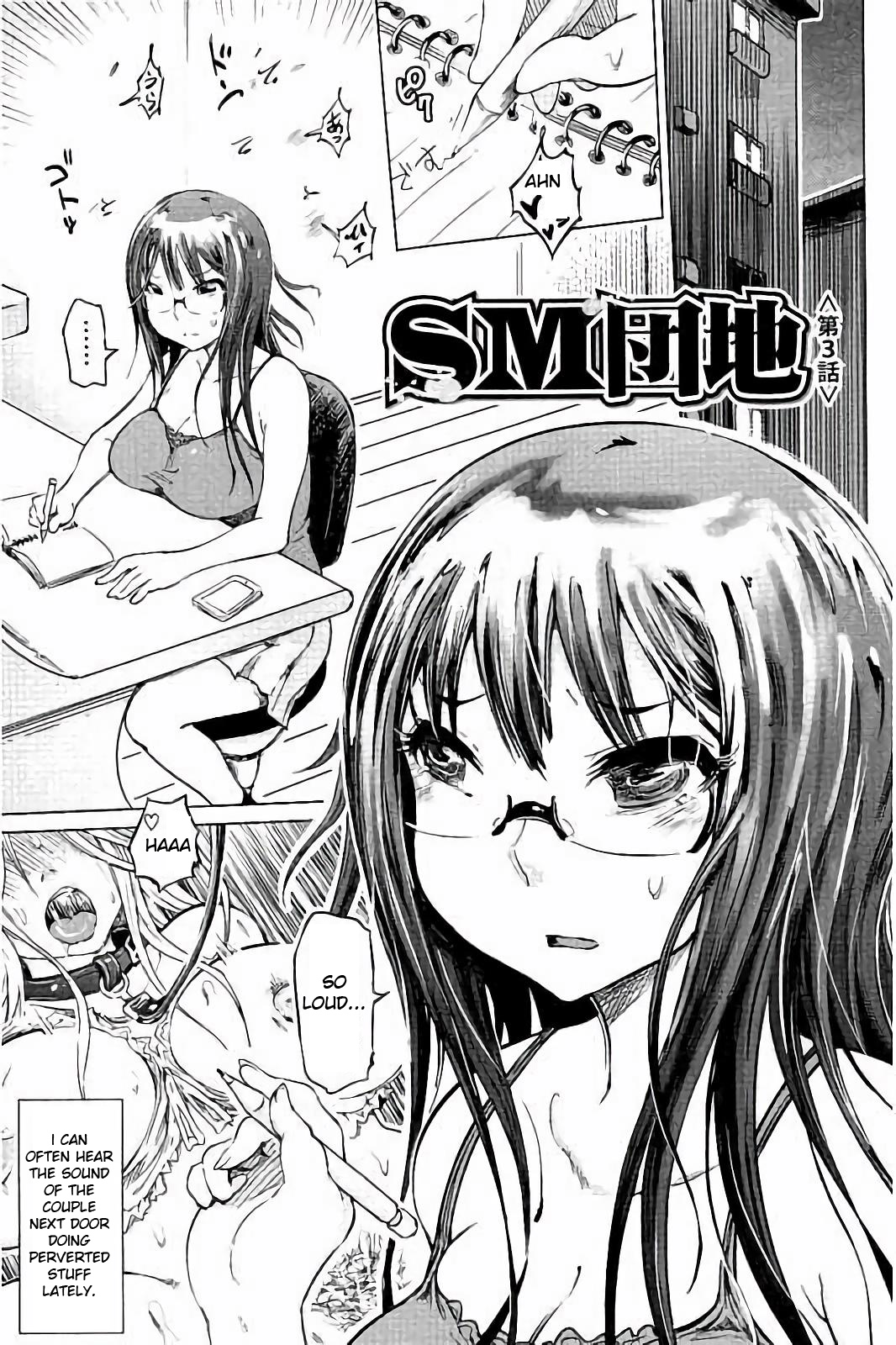 SM Apartment ~Maso Mesu Heaven~ - Page 44