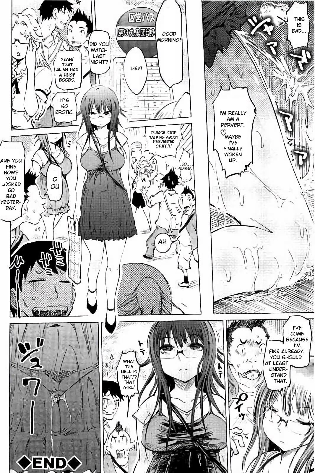 SM Apartment ~Maso Mesu Heaven~ - Page 63