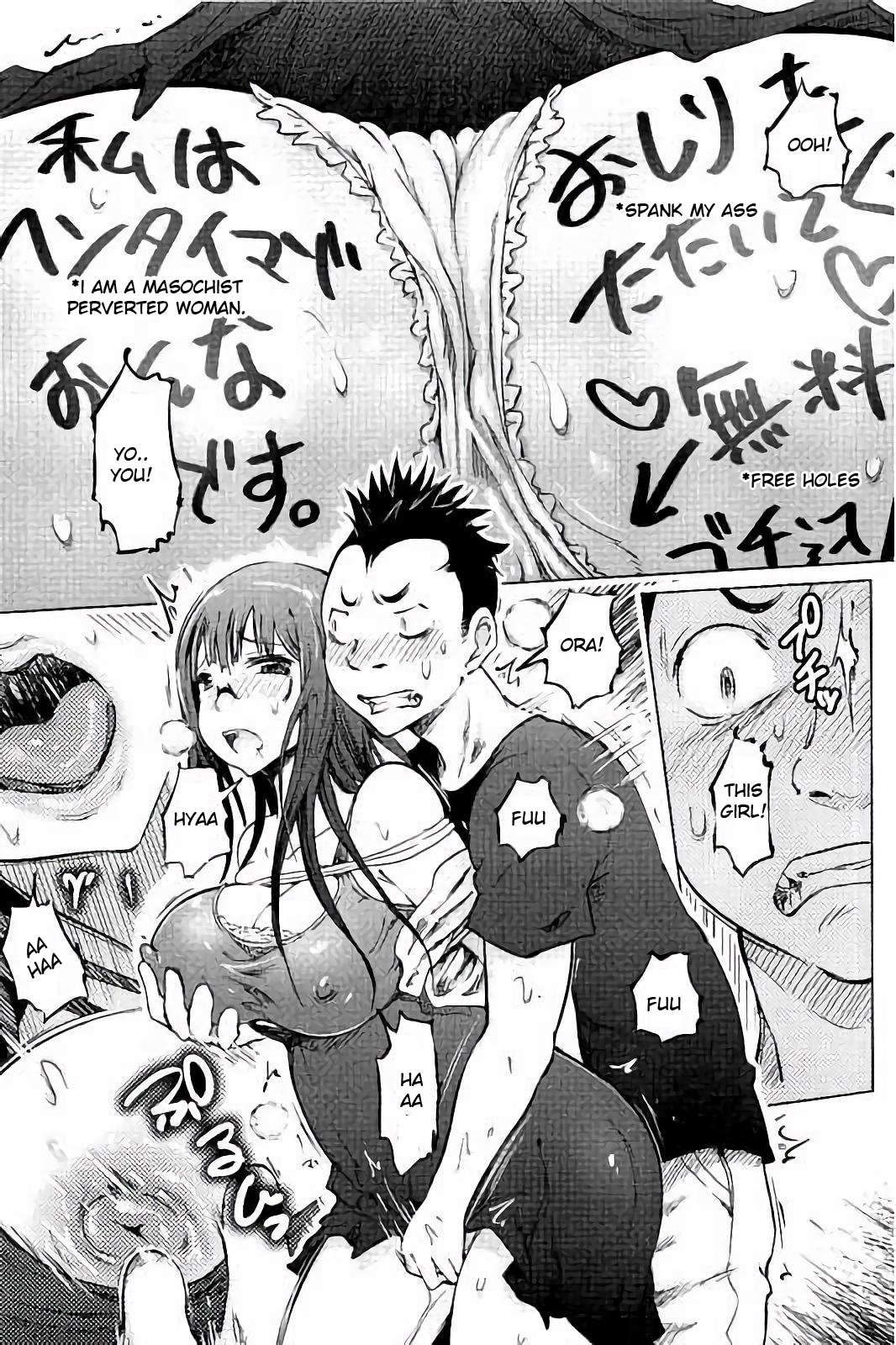 SM Apartment ~Maso Mesu Heaven~ - Page 76