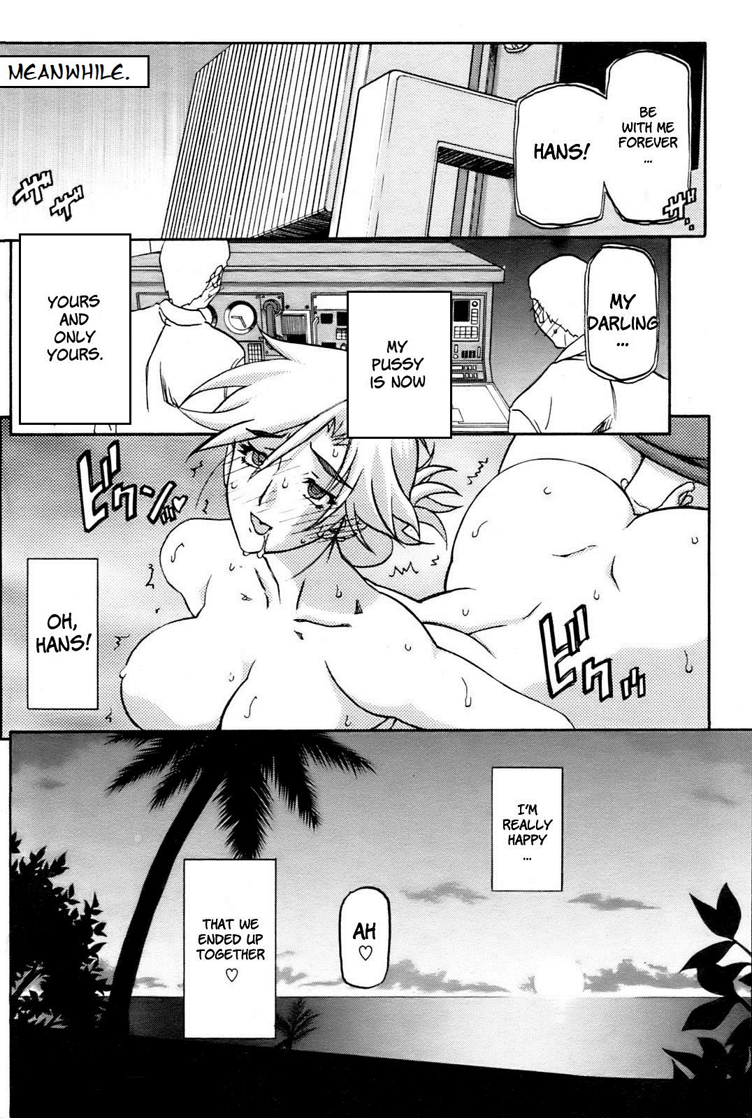 Rakuenkara no Kikan - Page 14