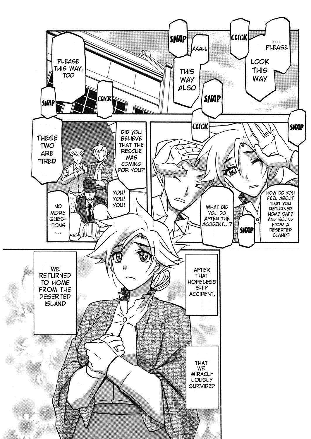Rakuenkara no Kikan - Page 15