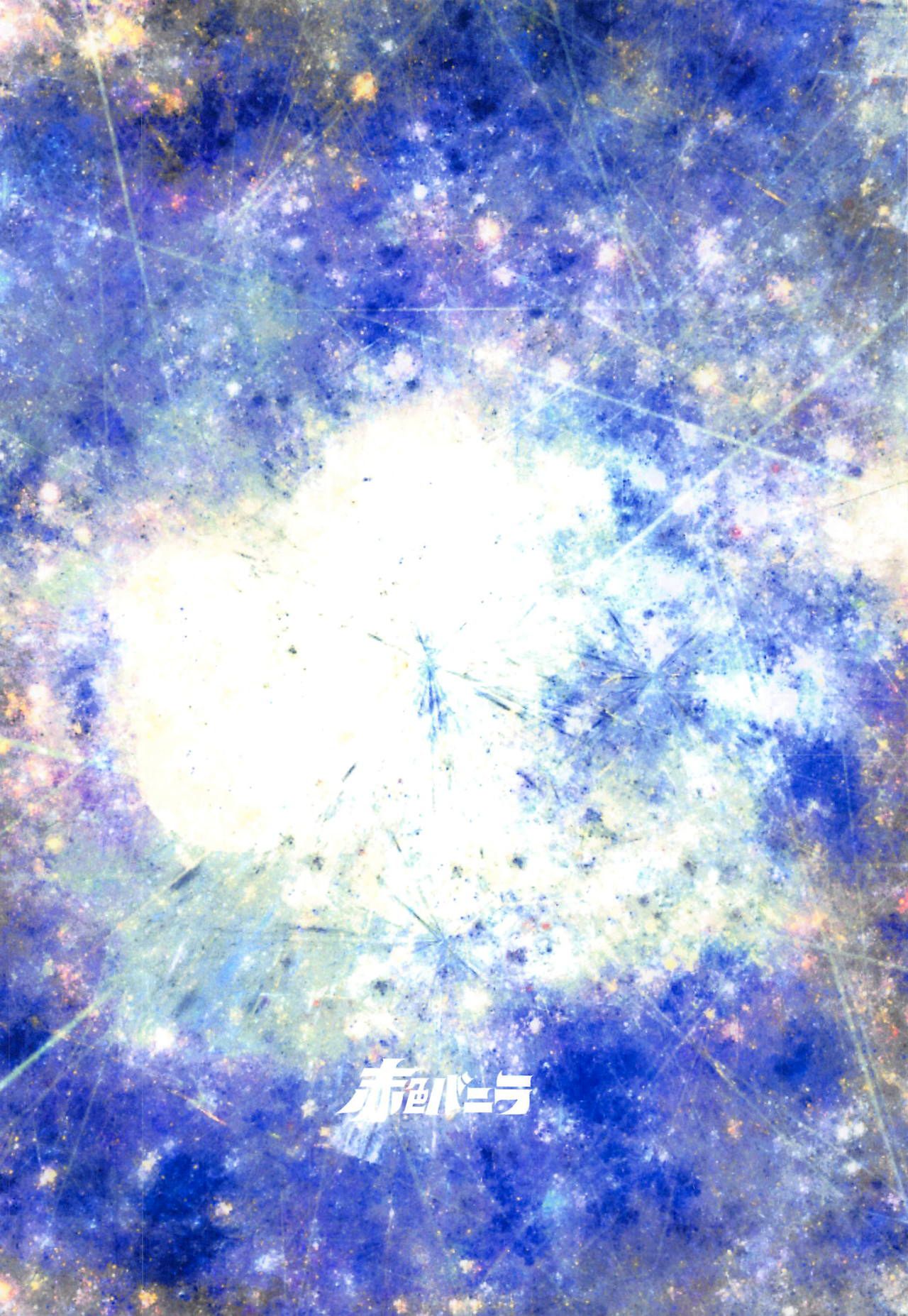 Hajimete no Yoru - Page 30