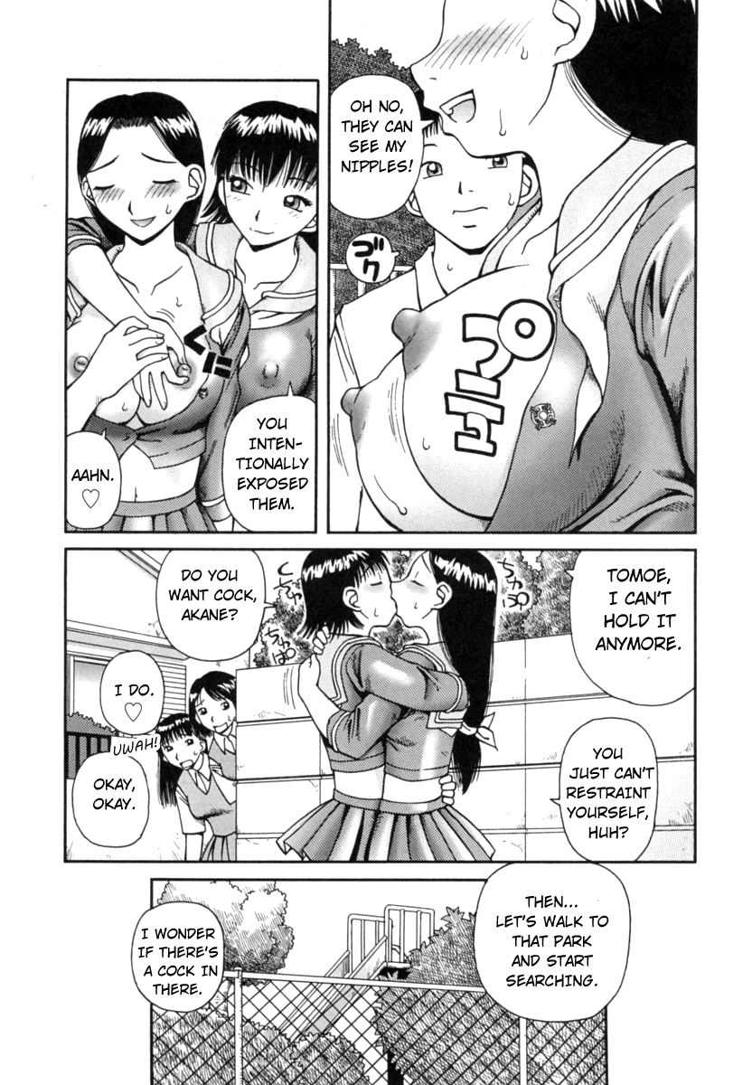 Kanro | Nectar Ch. 1-7 - Page 79