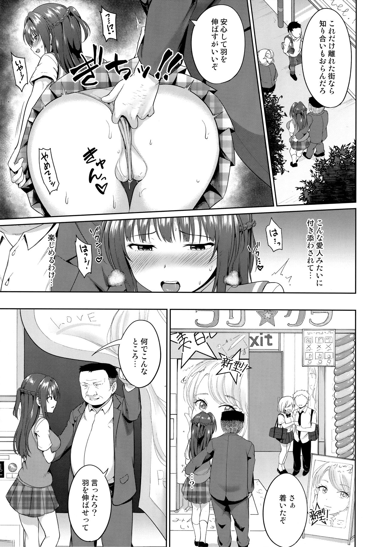 Preview page 6