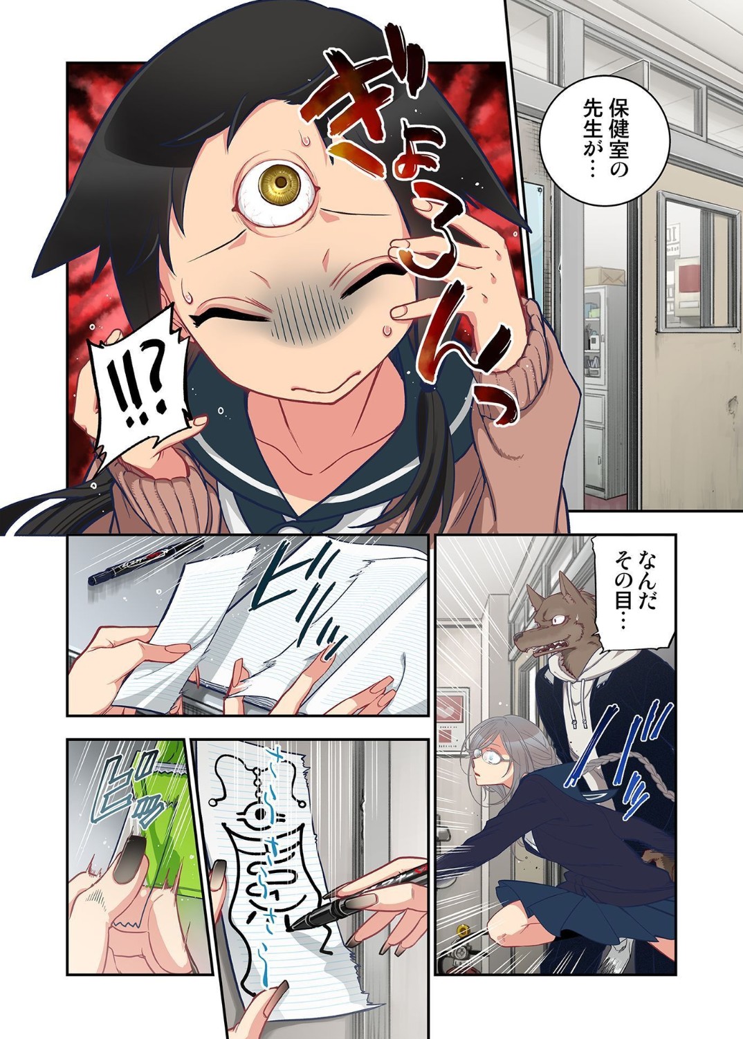 Preview page 6