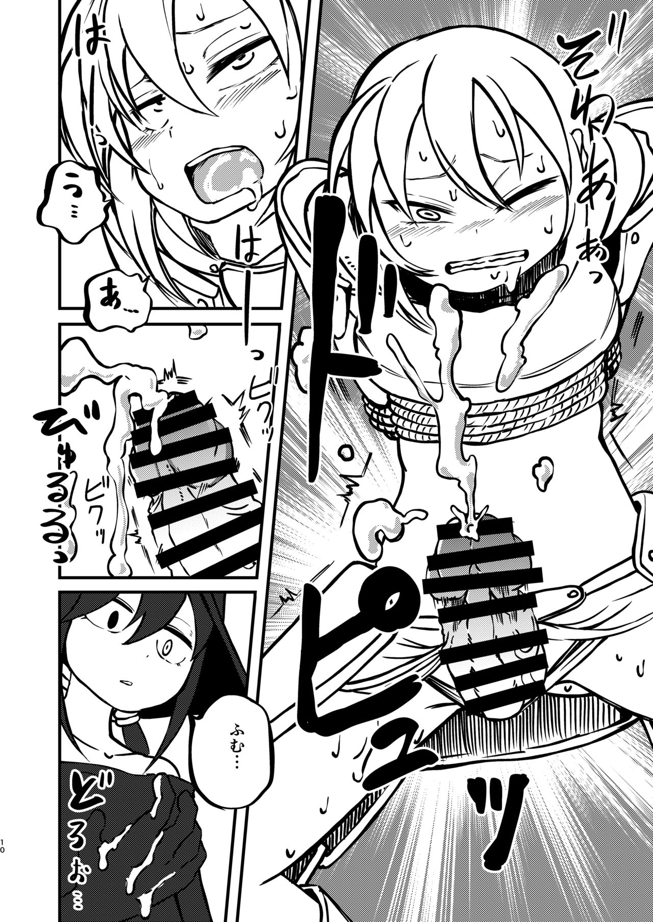 Majo to Kishi - Page 9