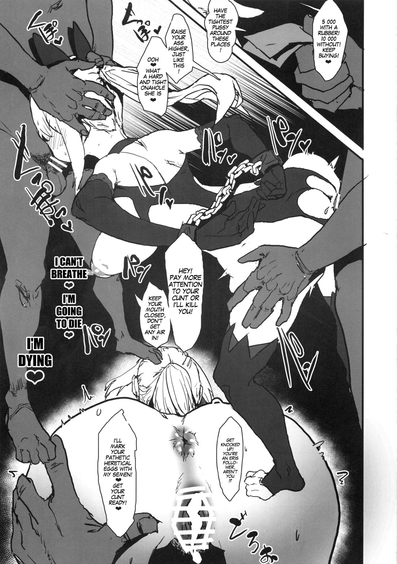 KonoSuba Goudoushi! | Combined Konosuba Book - Page 17