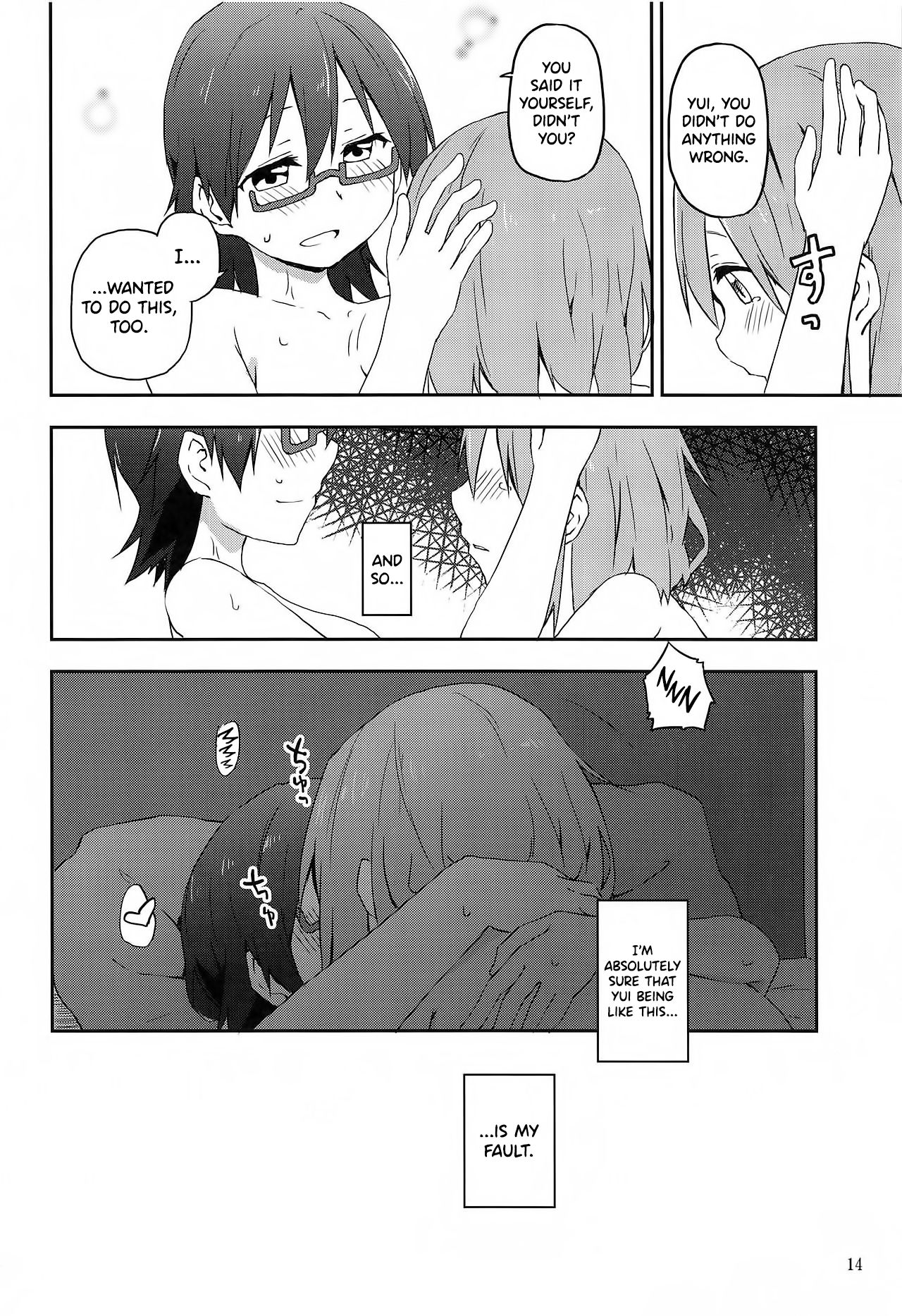 Kuruwasete Nodoka-chan - Page 14