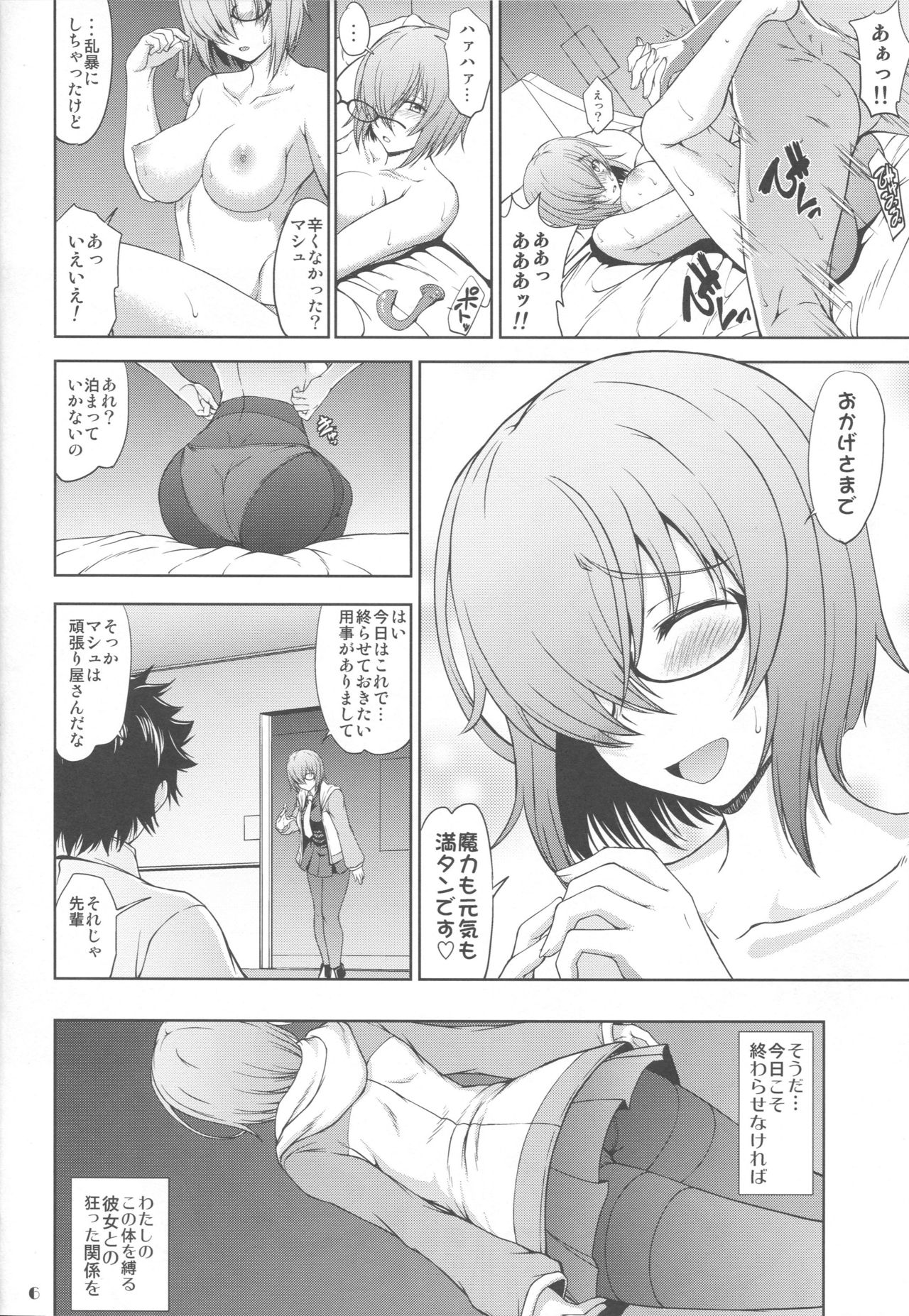Preview page 5