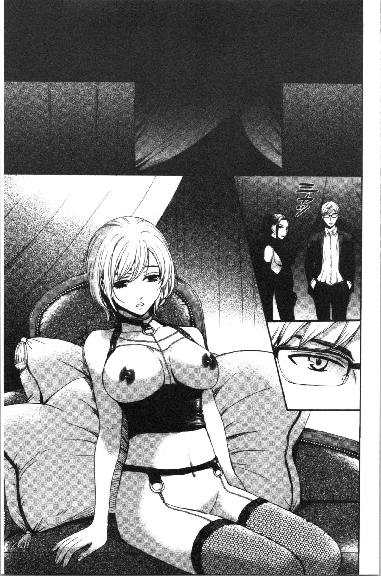 21-ji no Onna ~Camera no Mae no Mesuinu~ 2 | 21時之女 ~鏡頭前的牝犬~ 2 - Page 192