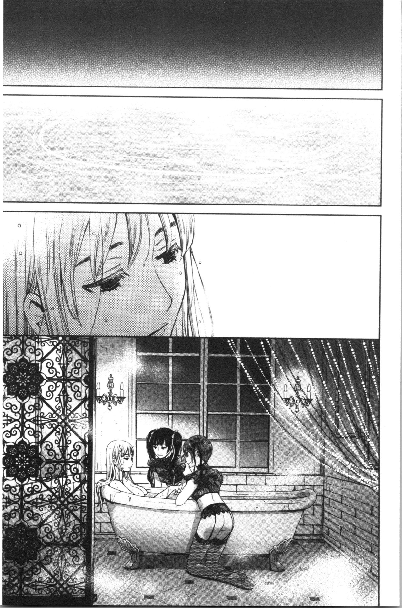 21-ji no Onna ~Camera no Mae no Mesuinu~ 2 | 21時之女 ~鏡頭前的牝犬~ 2 - Page 198