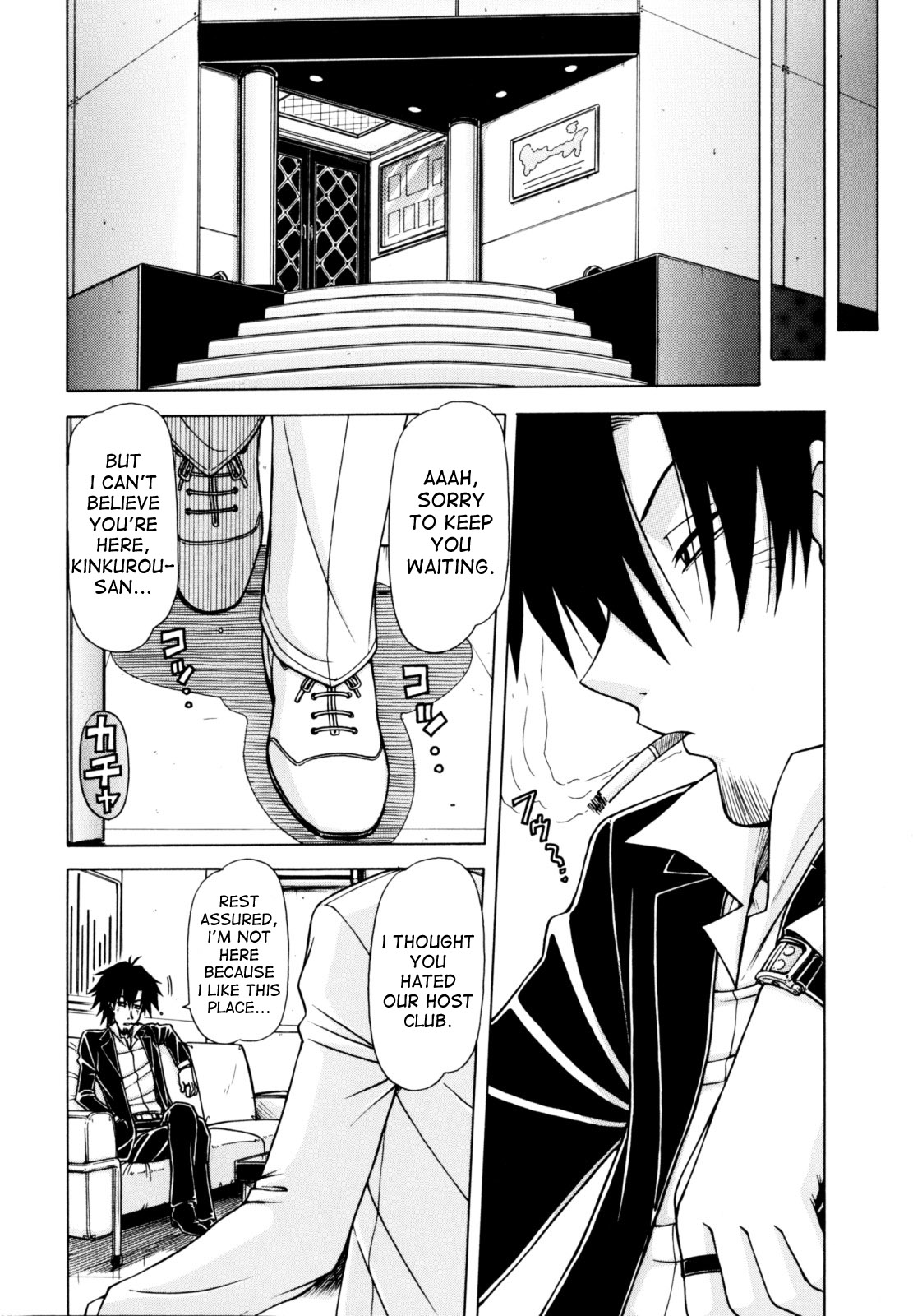 Hame King Ch. 1-9 - Page 54