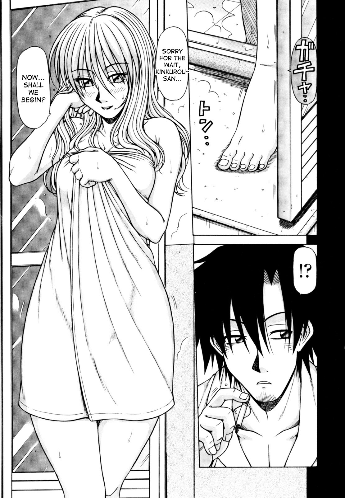 Hame King Ch. 1-9 - Page 57