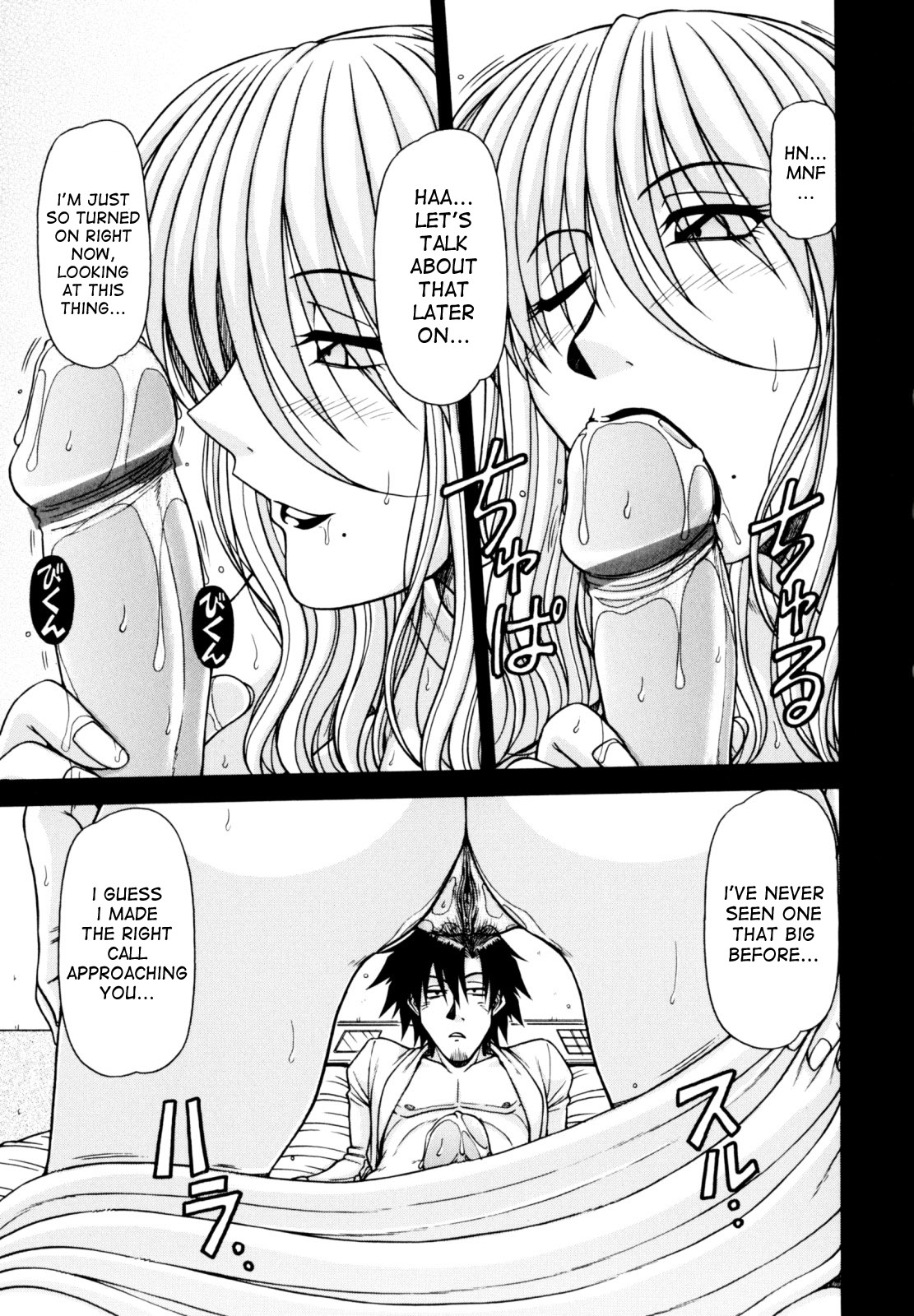 Hame King Ch. 1-9 - Page 59