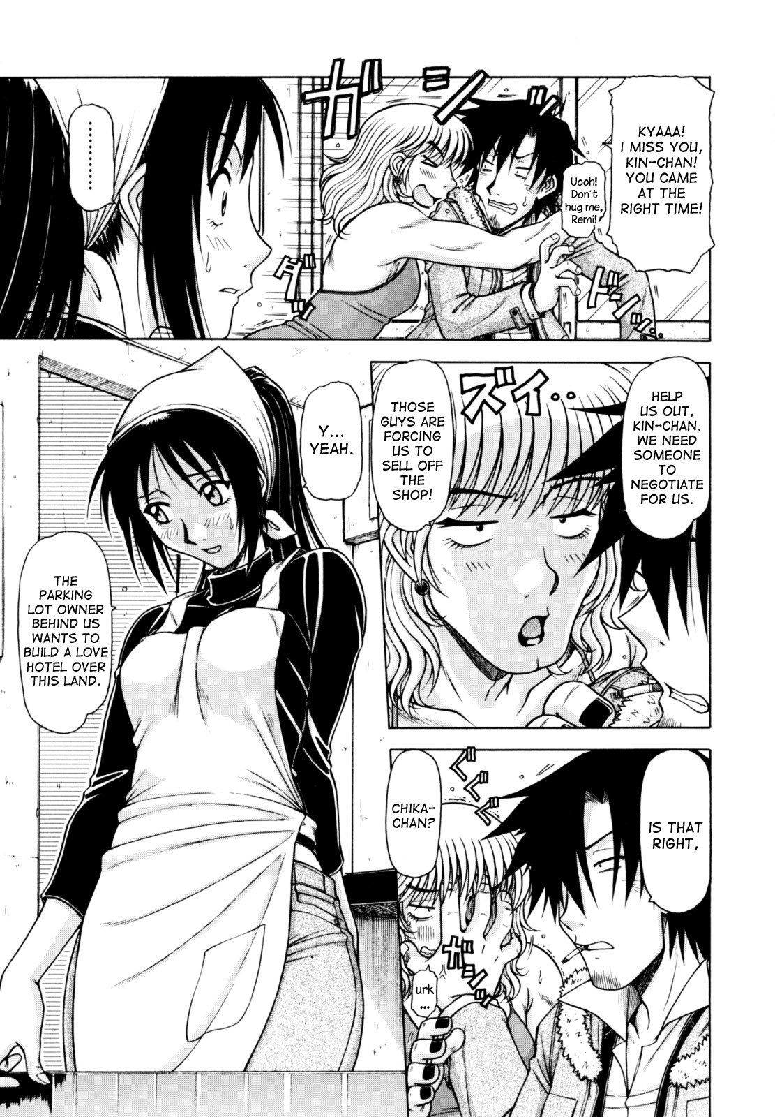 Hame King Ch. 1-9 - Page 71