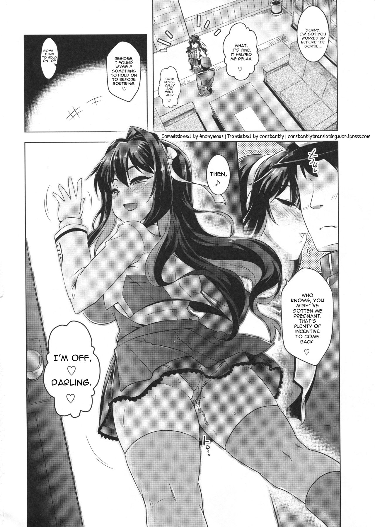 Milky DD 3 - Page 17