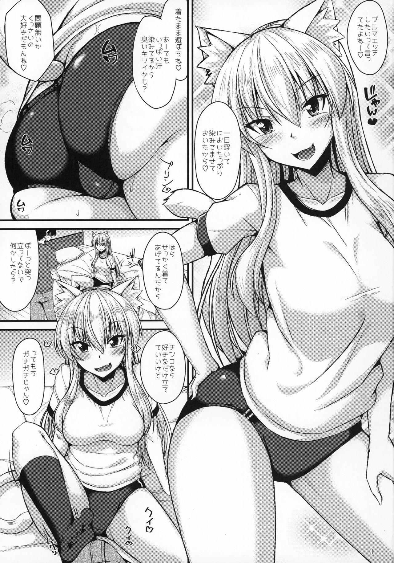 Preview page 2