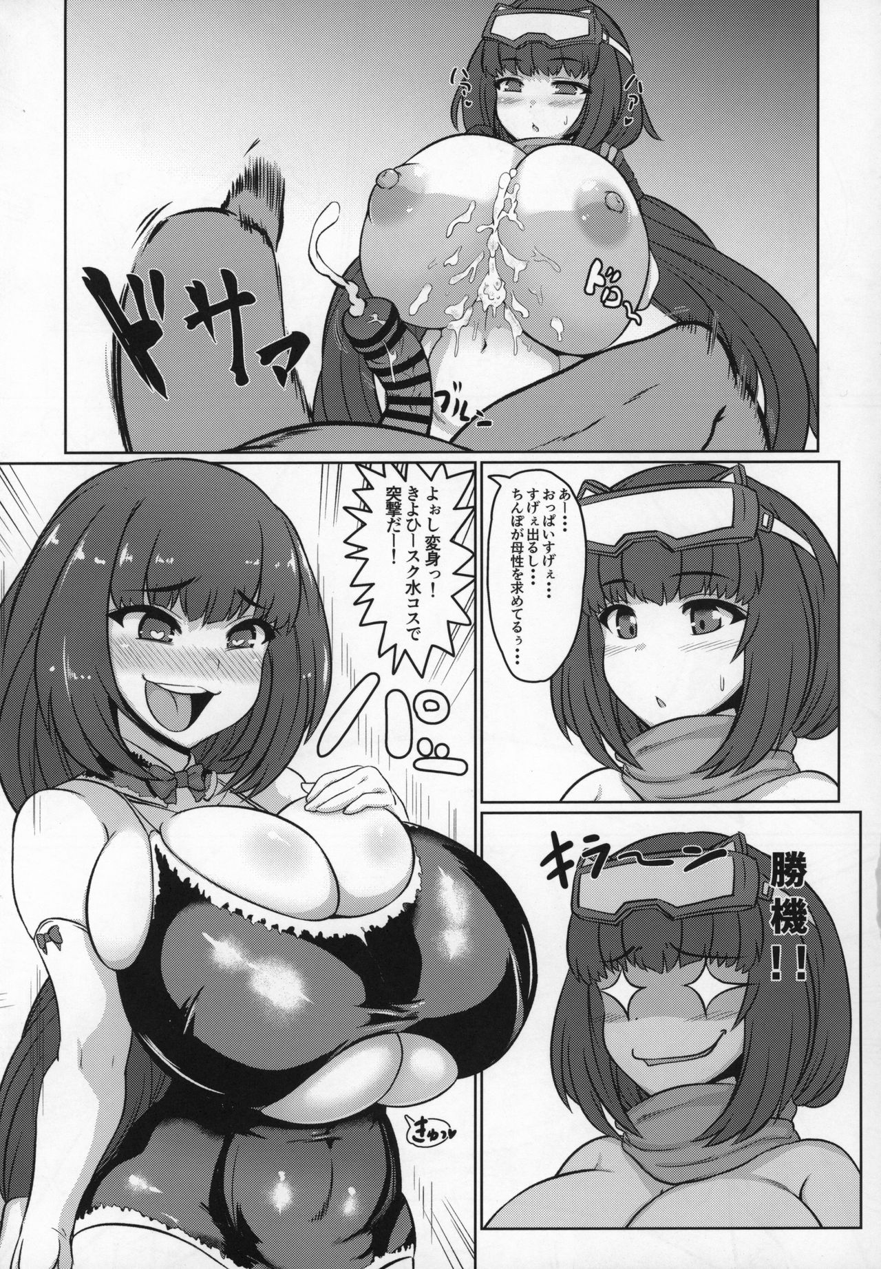 Preview page 8