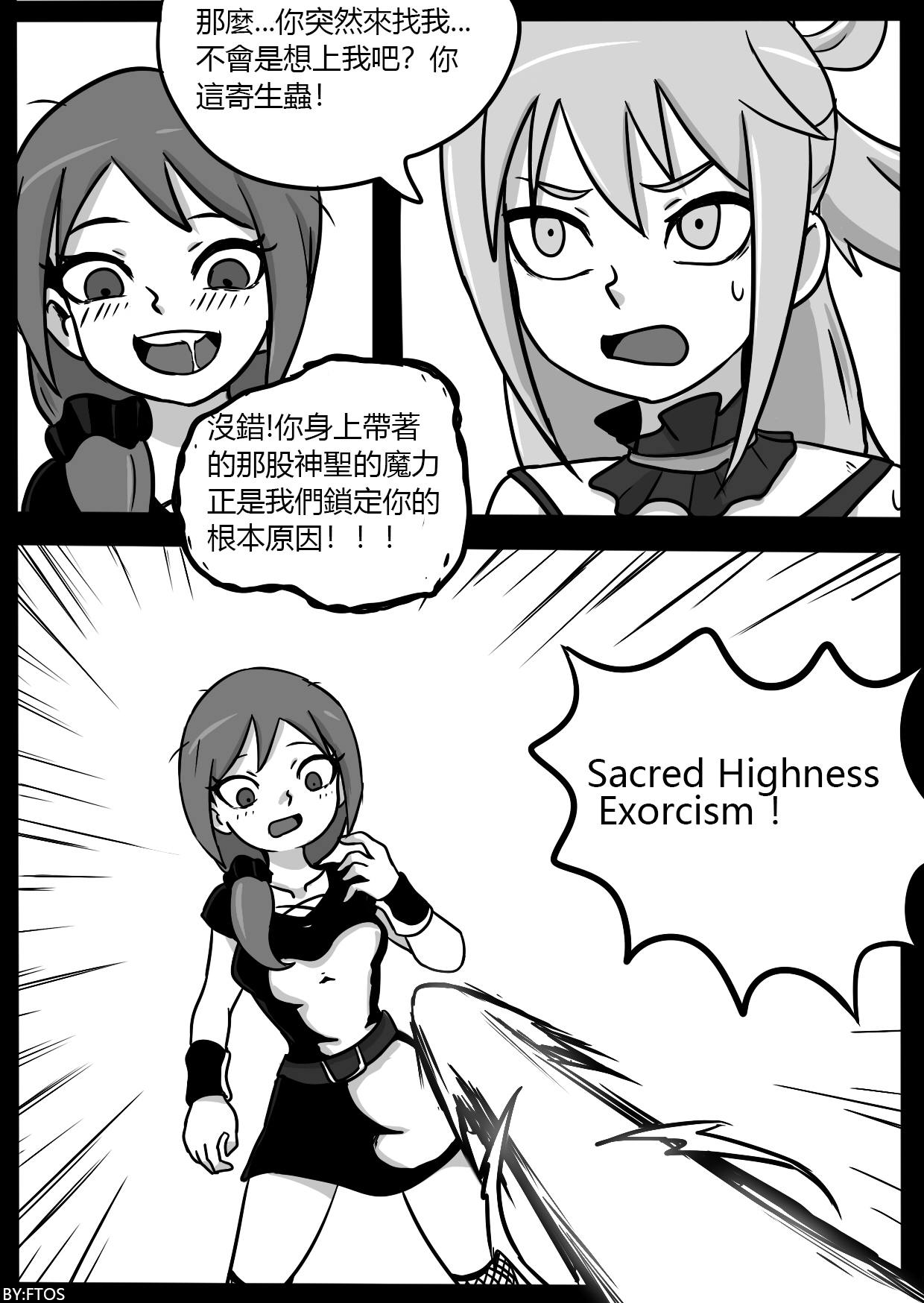 SHE VENOM【PIXIV】BY:BLACKFTOS - Page 11