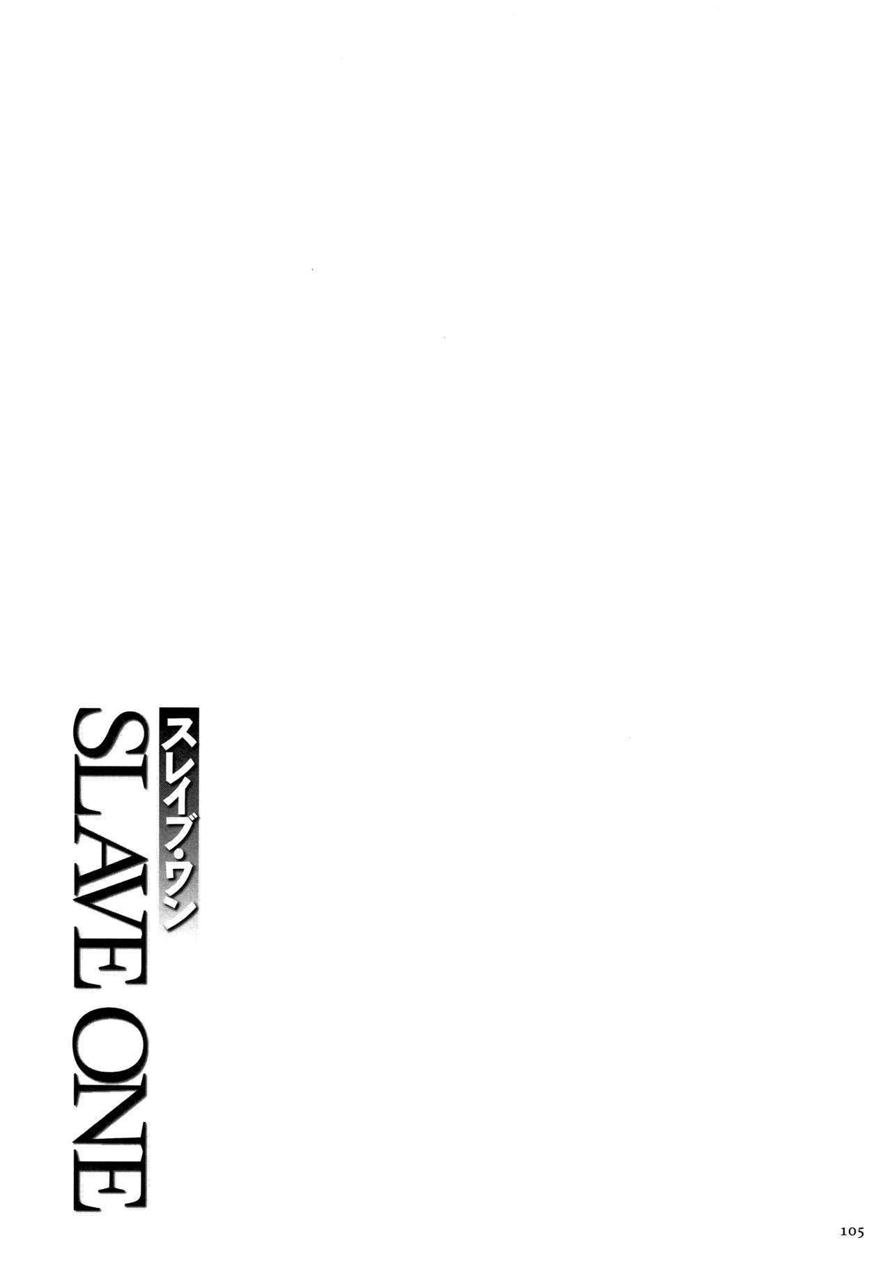 Slave One - Page 106
