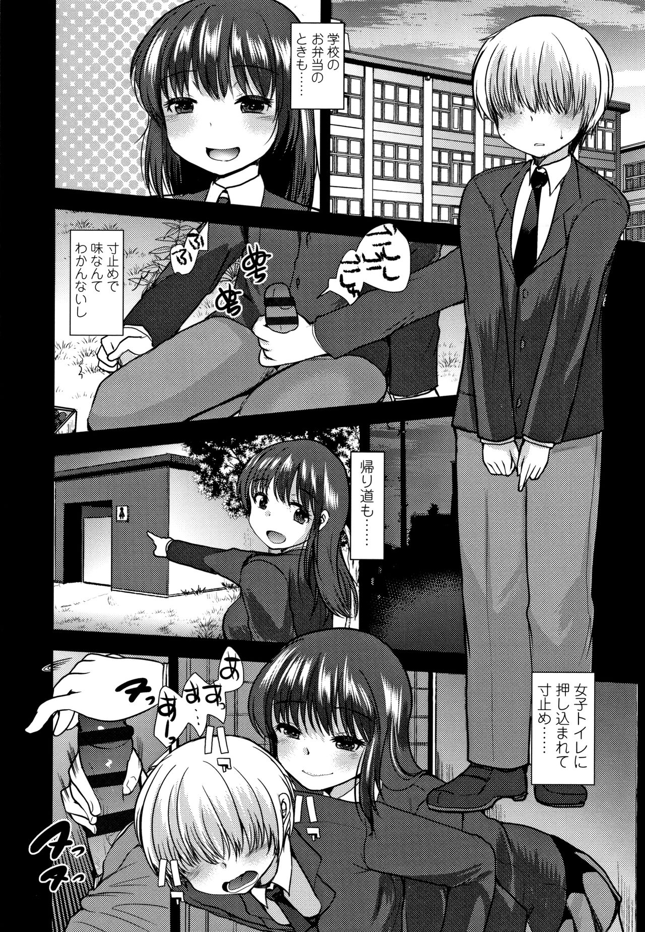 Dog Breeders - Page 141