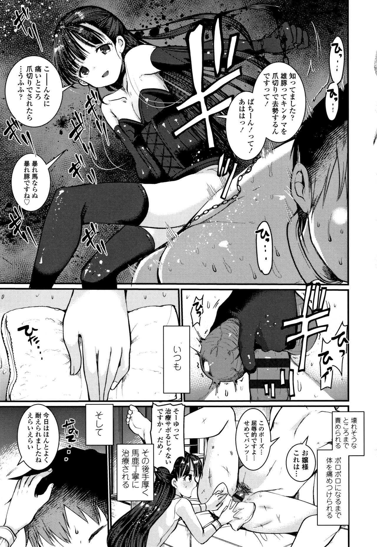 Dog Breeders - Page 44