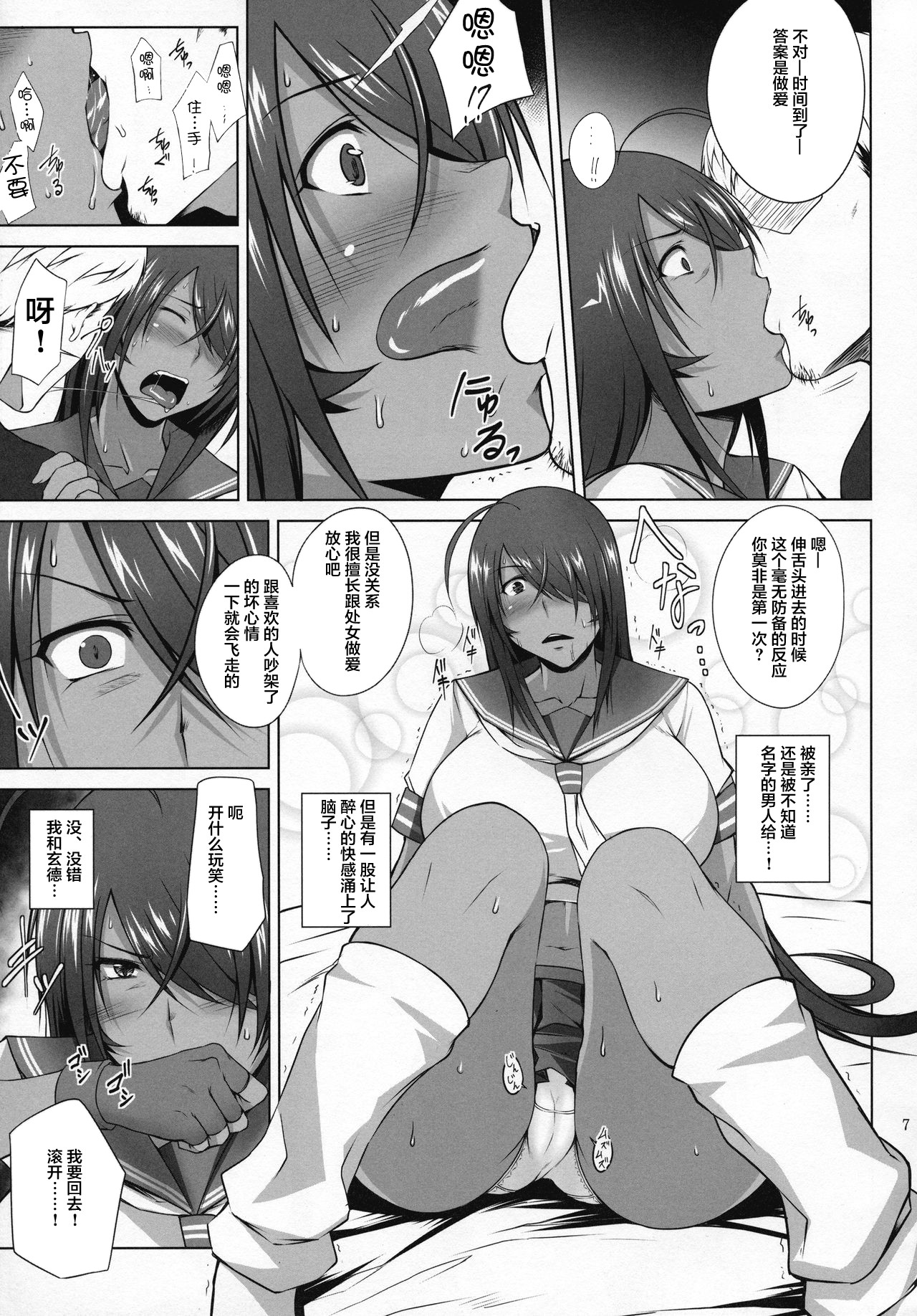 Preview page 6
