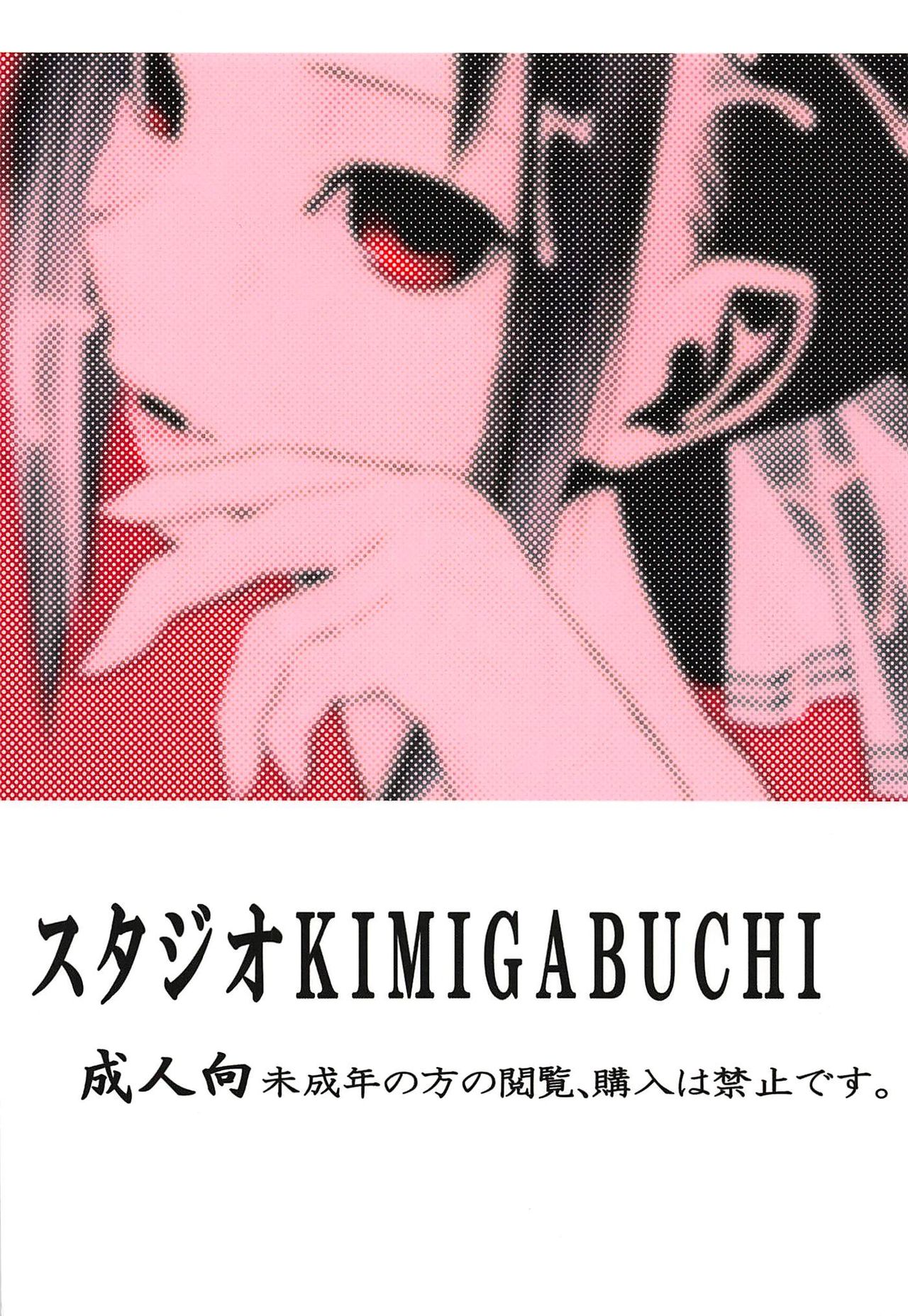 Kaguya-sama wa Shasei Sasetai - Page 22