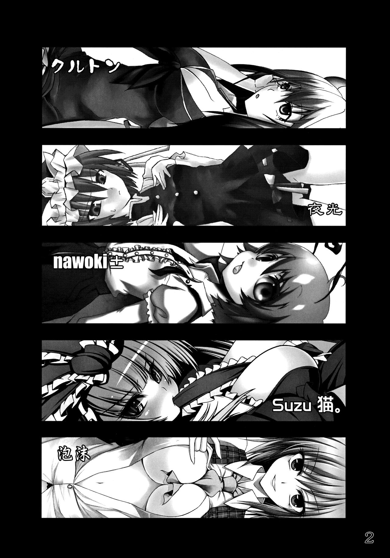 Preview page 3