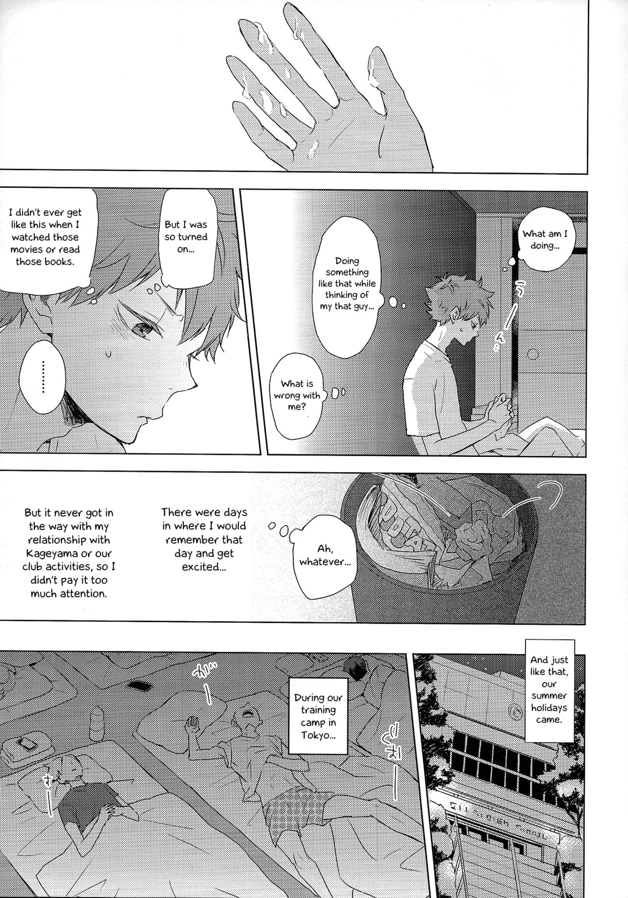 Unlogic - Page 19