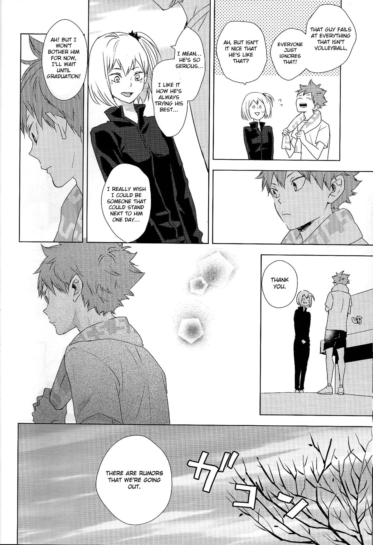 Unlogic - Page 44
