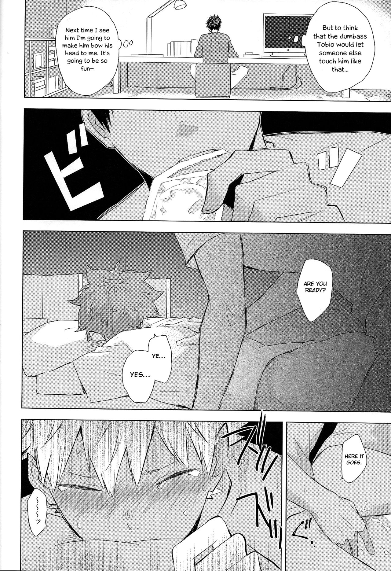Unlogic - Page 66